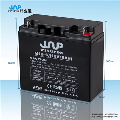 蓄電池M12-18(12V18AH)