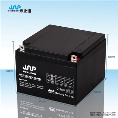 蓄電池M12-26(12V26AH)