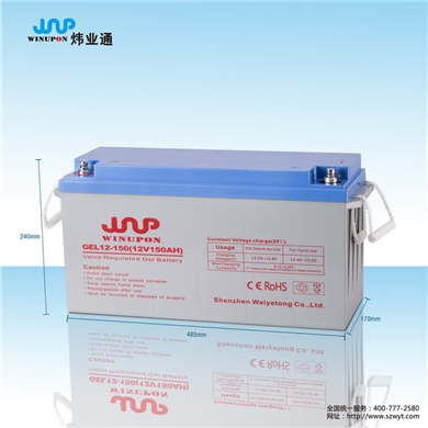 蓄電池M12-180（12V180AH）
