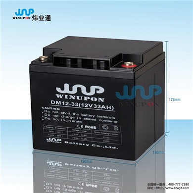 蓄電池M12-33(12V33AH)