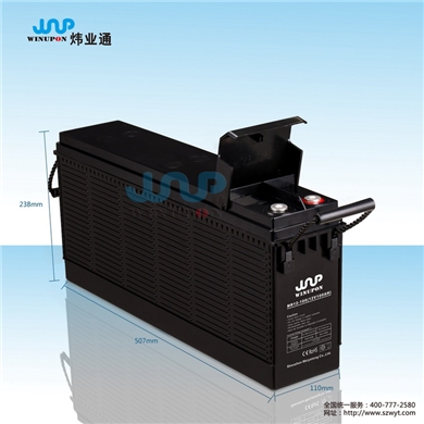 蓄電池MR12-100（12V100AH)