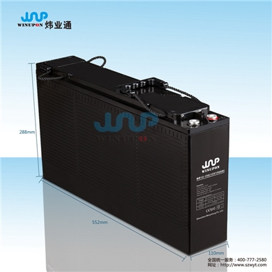 蓄電池MR12-150（12V150AH)